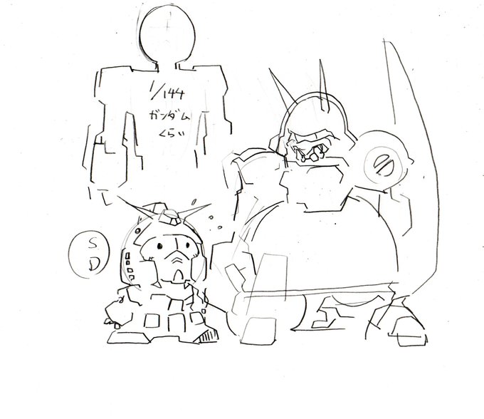 元のバウンドドッグがかなりデカイのでビルドシリーズに出すとしたら通常のSDガンダム(旧BB戦士スケール)の2倍くらいデカイ感じ。 DXバーサル騎士ガンダムとか豪華大将軍くらいのあれ(もはやわかる世代が遠い)