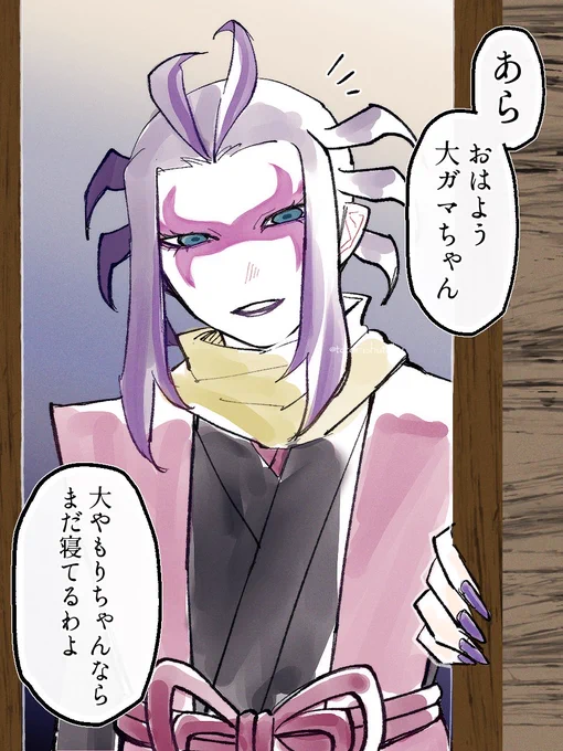 朝のらくがき。女郎蜘蛛。 