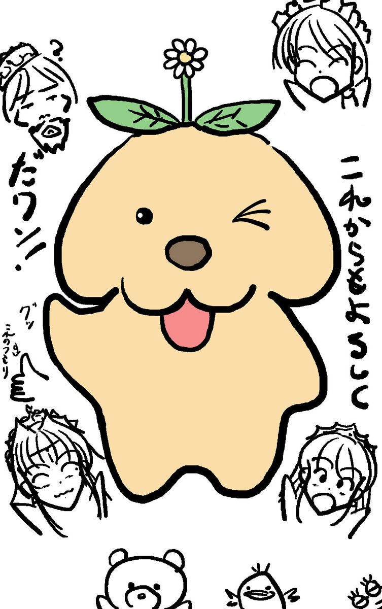 #見つけてくれてありがとう祭開幕
今日はツイッターはお休みの日なんですがアップついでに…🙄
こんな広いネットの海の中から見つけてくれてありがとう～。😭ノ
これからも金髪最高!史上最強の脱衣差分絵描き目指して頑張るのでよろしくね～。😣
史上最強の脱衣差分絵描きって何だろ?🤔 