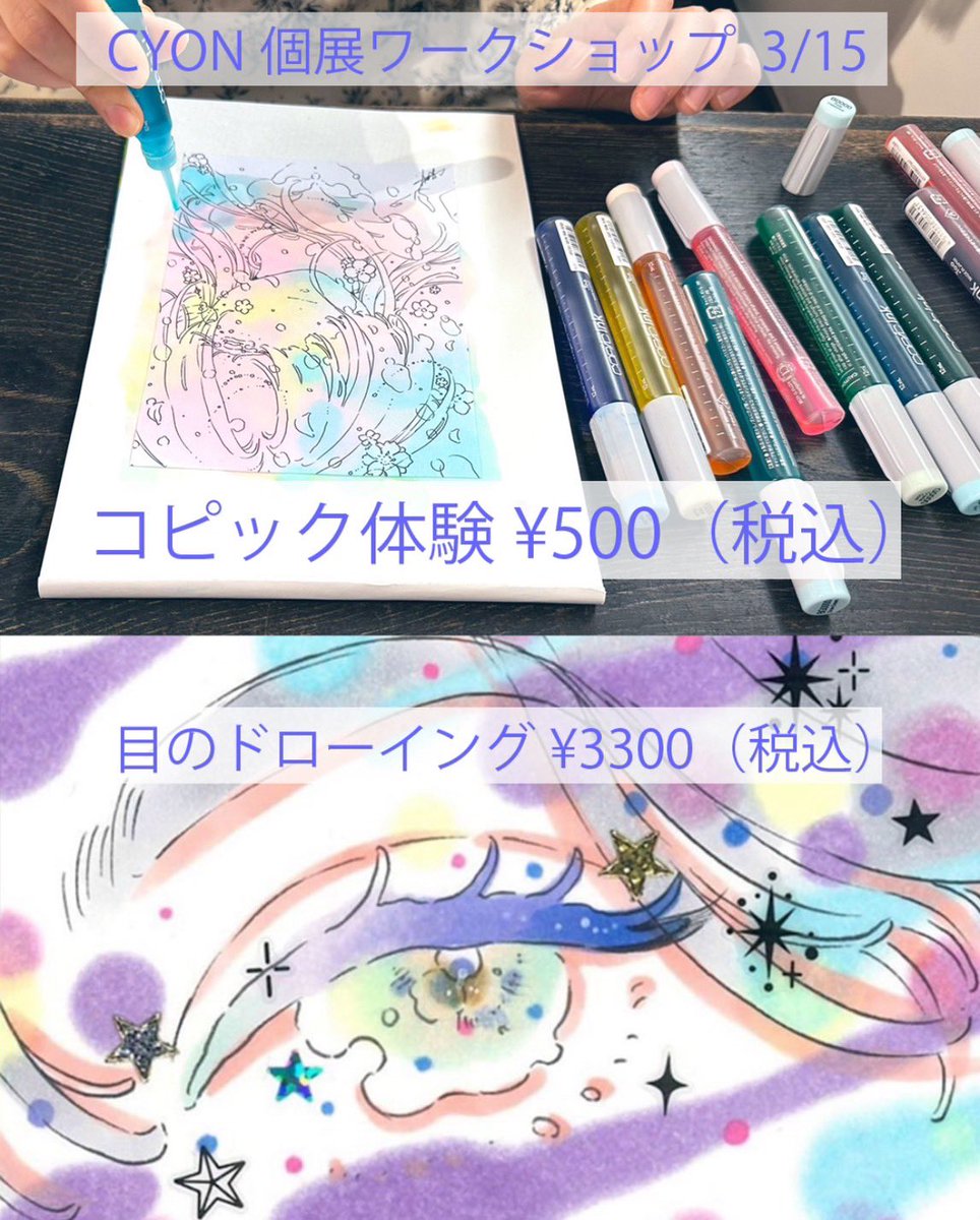 gallery CAFEとこのま tweet media