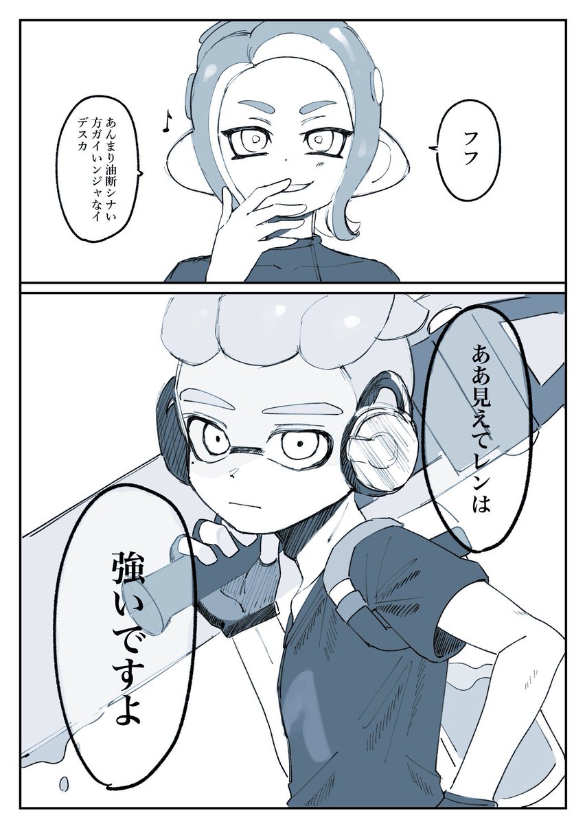 〇(スプケむりなすがた) tweet media