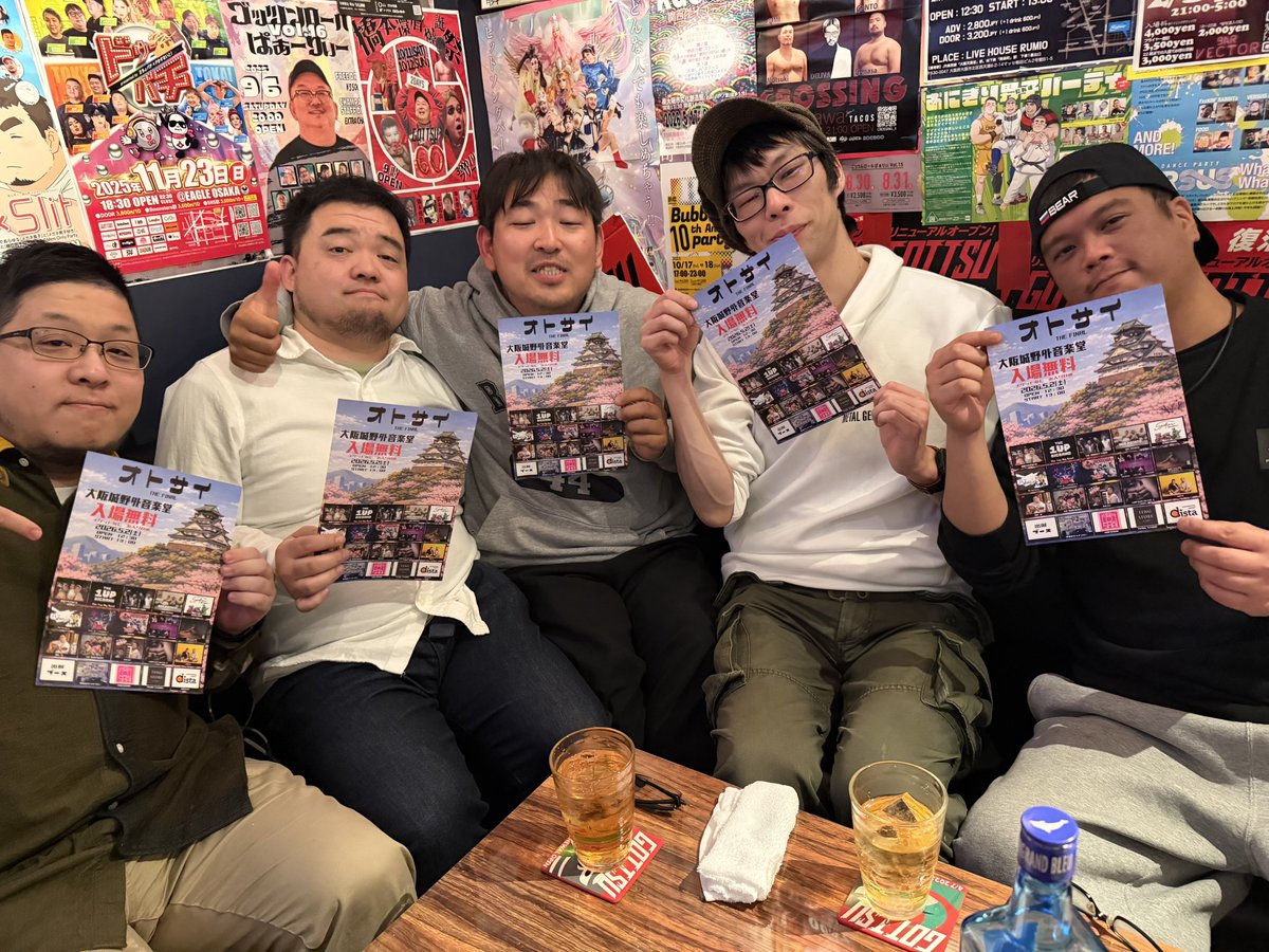 samochiru's tweet photo. 5月2日(土)は大阪城野外音楽堂で
サンデーモーニングチルドレン☀️と握手！なんと入場無料です！ https://t.co/0HogW644rP