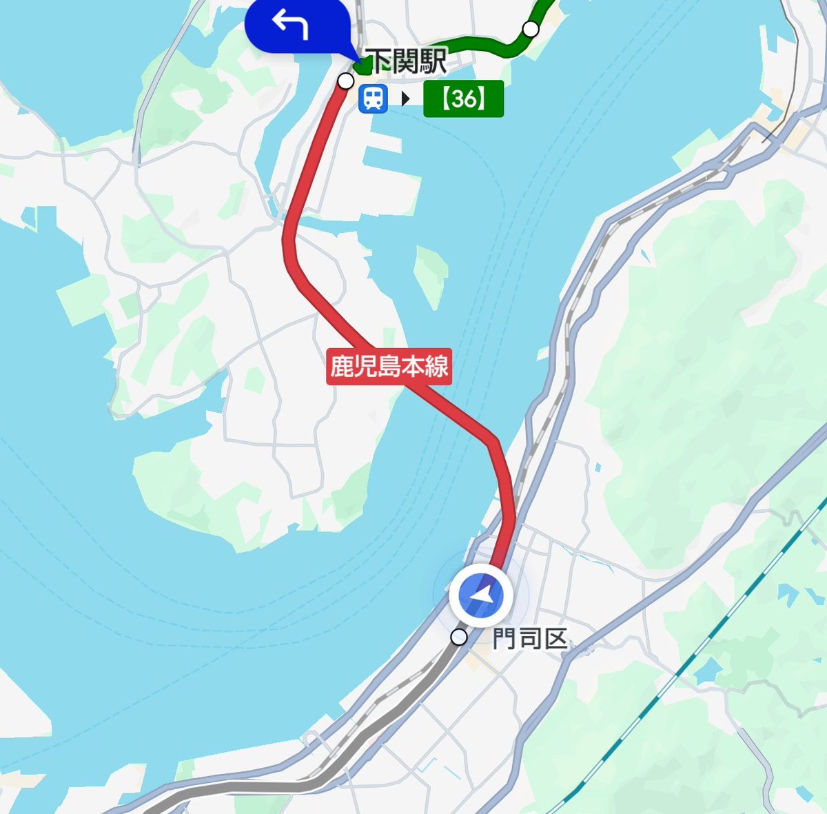 海峡を渡っていくぅ 