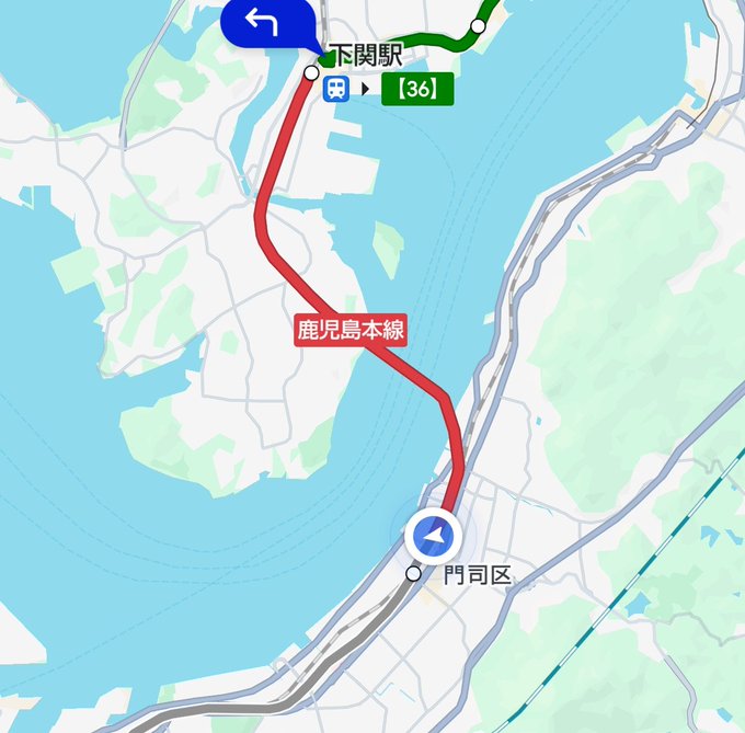 海峡を渡っていくぅ 