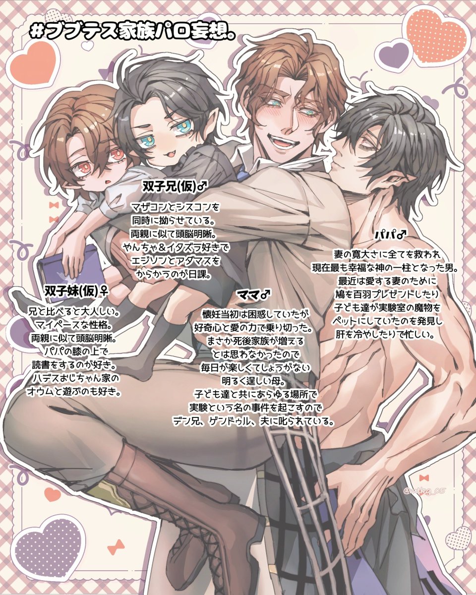 らぷとる🦖5/6西2ナ19b tweet media