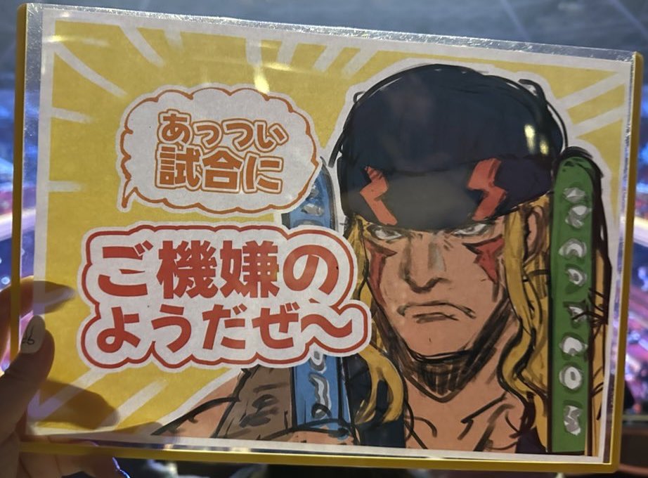 Takaimmm's tweet photo. 夜中に勢いで描いた応援ボード今見て不安になってる https://t.co/CZgIknU86T