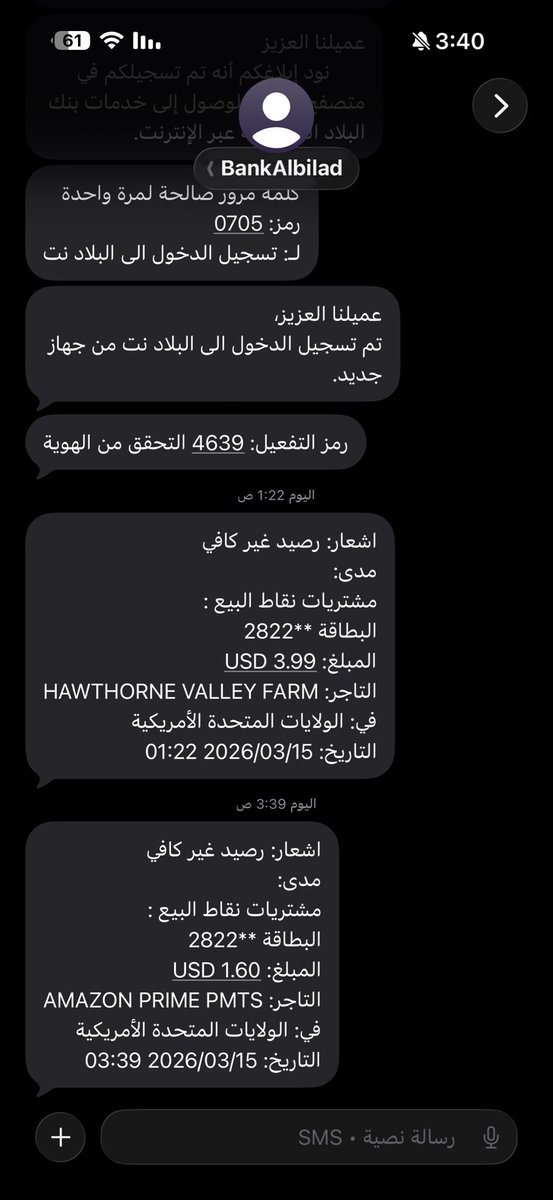 وليد بن احمد tweet media