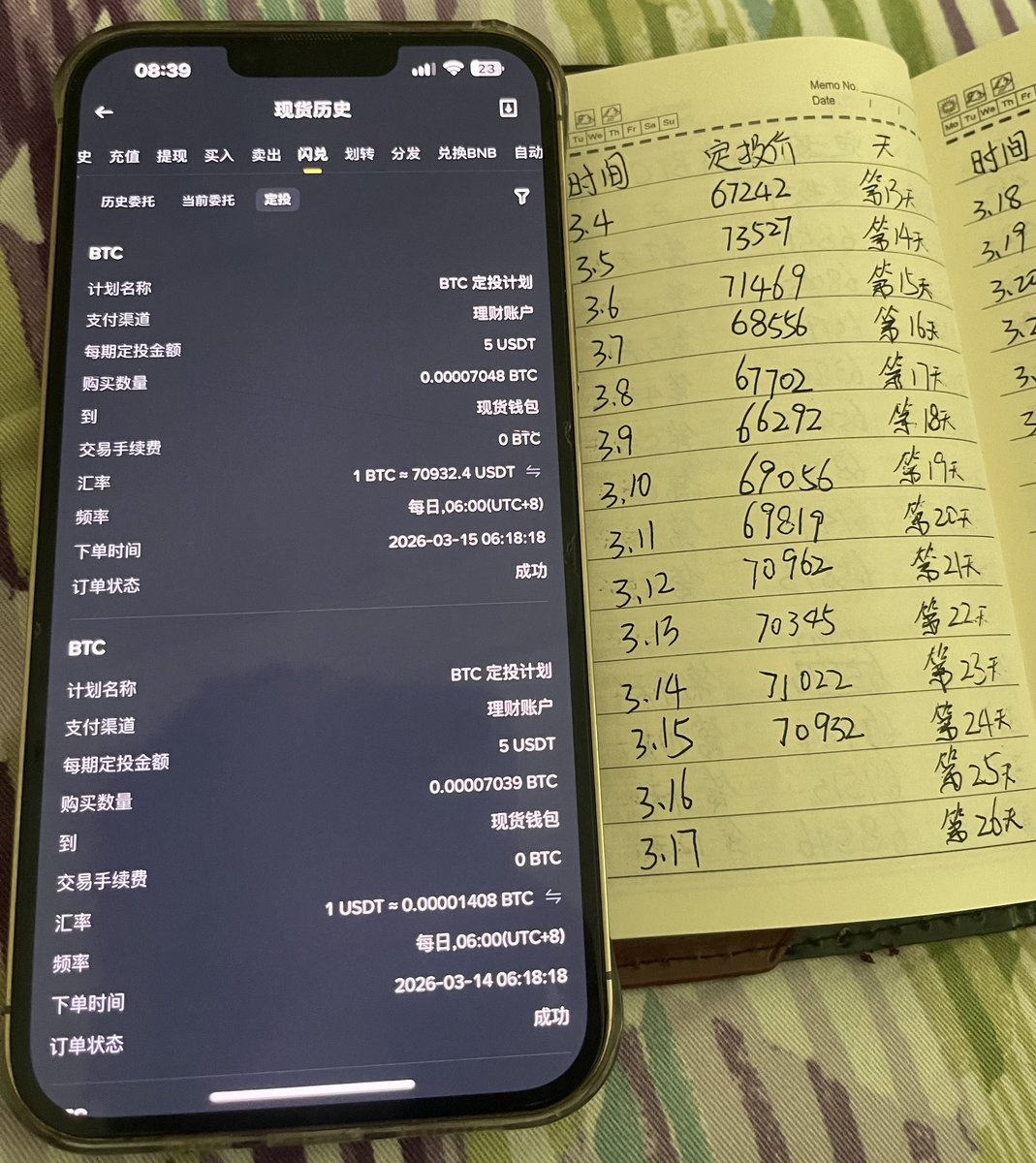 dky3158's tweet photo. 定投大饼第24天今日资金2465u
定投和持有大饼10年为期
今日定投价：70932
今天继续高位空单
反弹继续做空

稳一点，再加上稳一点
管住手，管不住就归零
逐步变富的朋友们点我关注
每天都会陪伴大家一起变富 https://t.co/R9WzVlIFrd