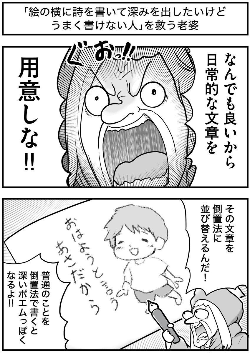ごりまつ@マンガ tweet media