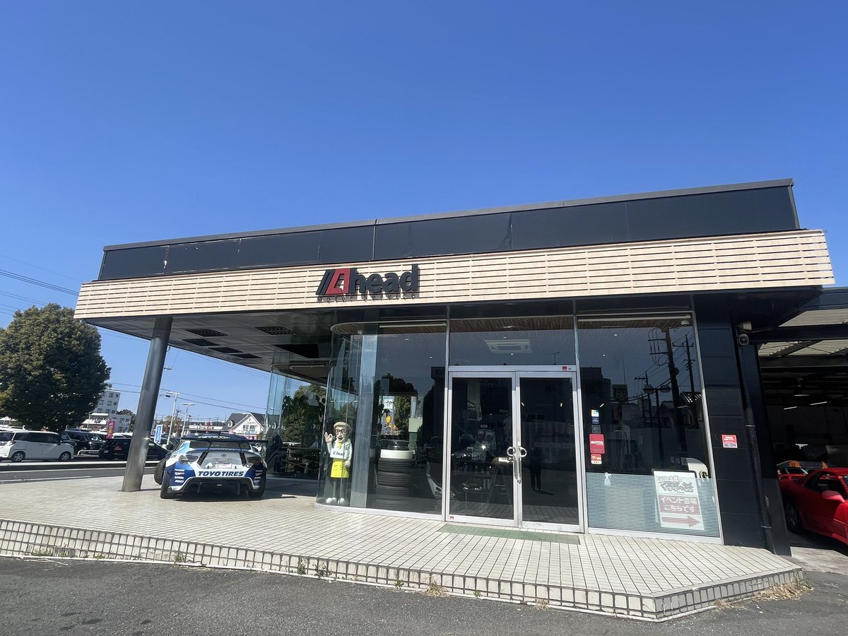 Ahead Motor Service tweet media