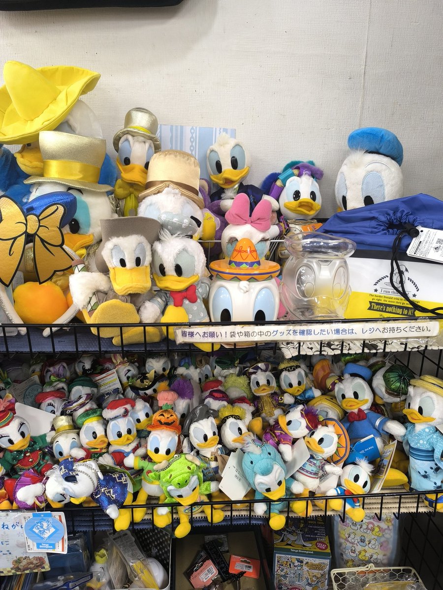 東京D-joyディズニーグッズ販売会 @北千住きたろーど1010商店街 3月15