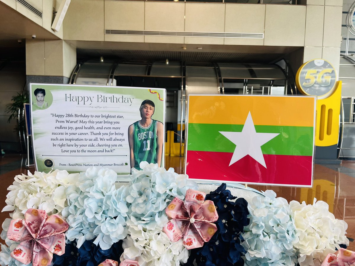 BPNationMM's tweet photo. Birthday Gift For @Prem_space From Myanmar Broccoli 🥦 🇲🇲 

"Happy 28th Birthday to the wonderful PP❤️May this year be filled with endless smiles, great success, and all the love you deserve."

28TH CHAPTER OF PREM
#FirstDateWithPrem2026
#prem_space #bb0un #BounPrem   #บุ๋นเปรม https://t.co/yN6OOg2YOm