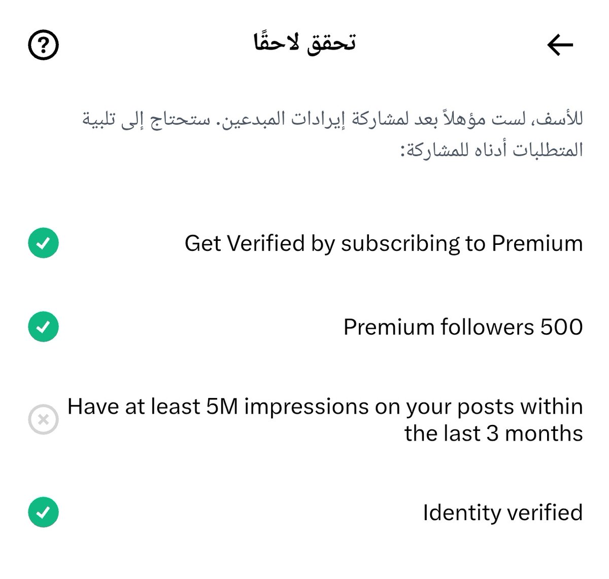 والله اني بدأت أشعر بالاحباط 
باقي لي 100 الف عشان اوصل 5 مليون 
صار لي اسبوع احاول اوصل ما قدرت اوصل 
تكفون إعادة نشر للتغريده