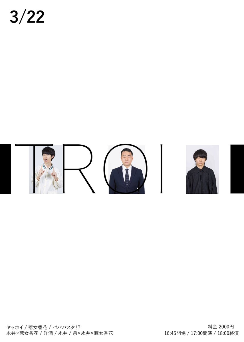 グレープカンパニーライブ tweet media