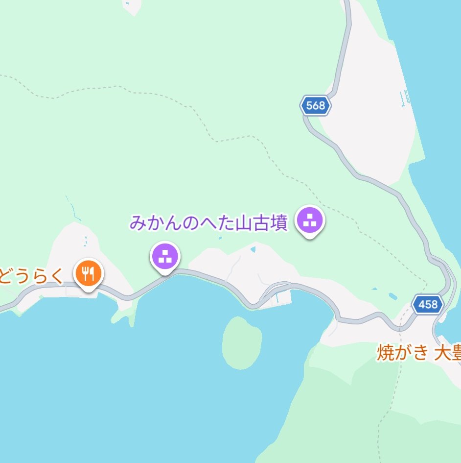 かわいい名前の古墳