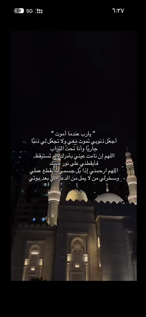 NO_NO177's tweet photo. #ليله_27 https://t.co/Rec9UMi67k
