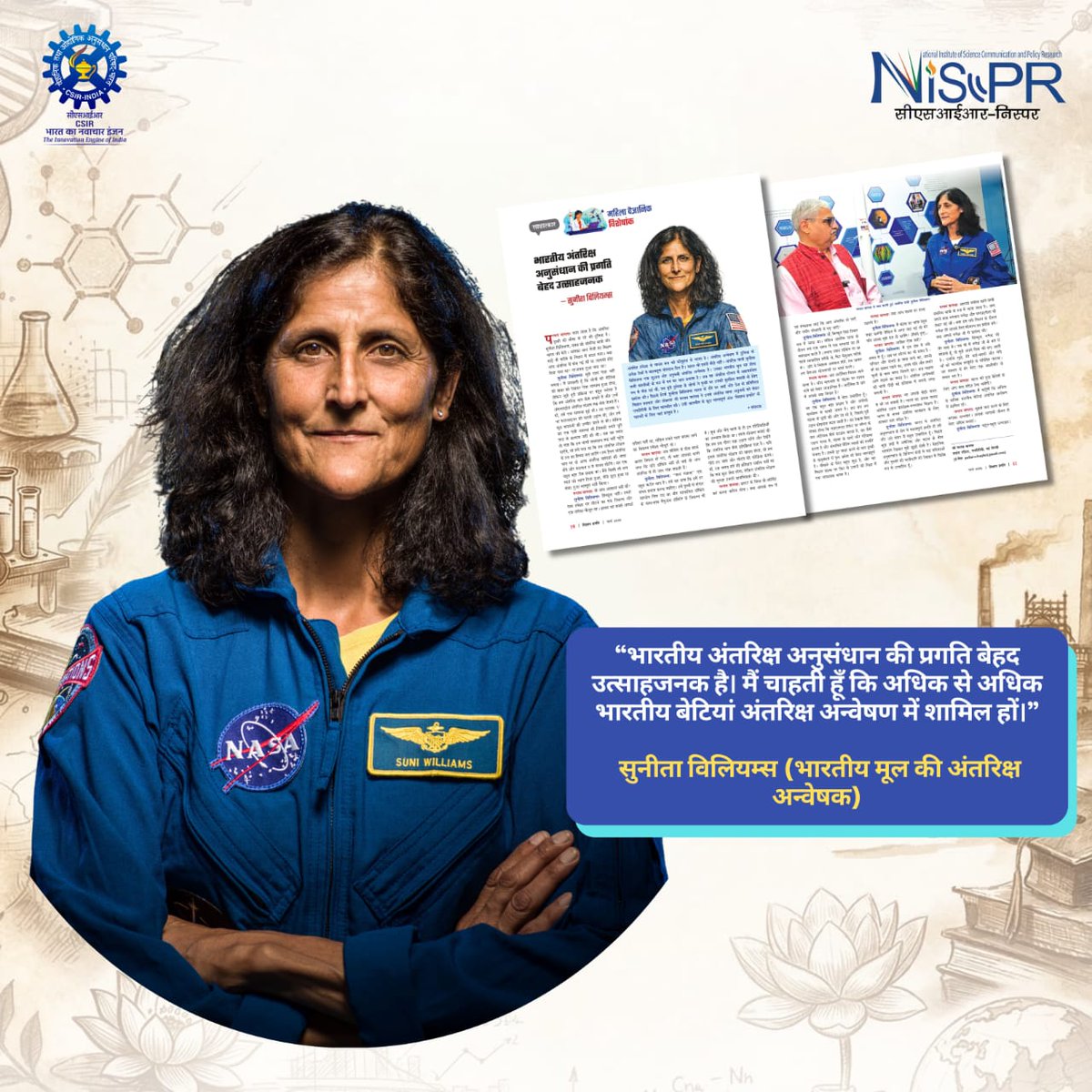 CSIR-NIScPR tweet media