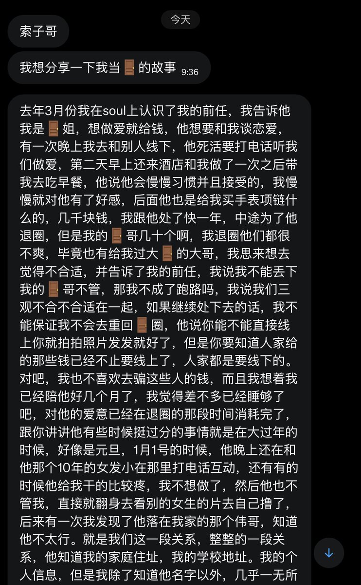 跑调的毕加索 tweet media