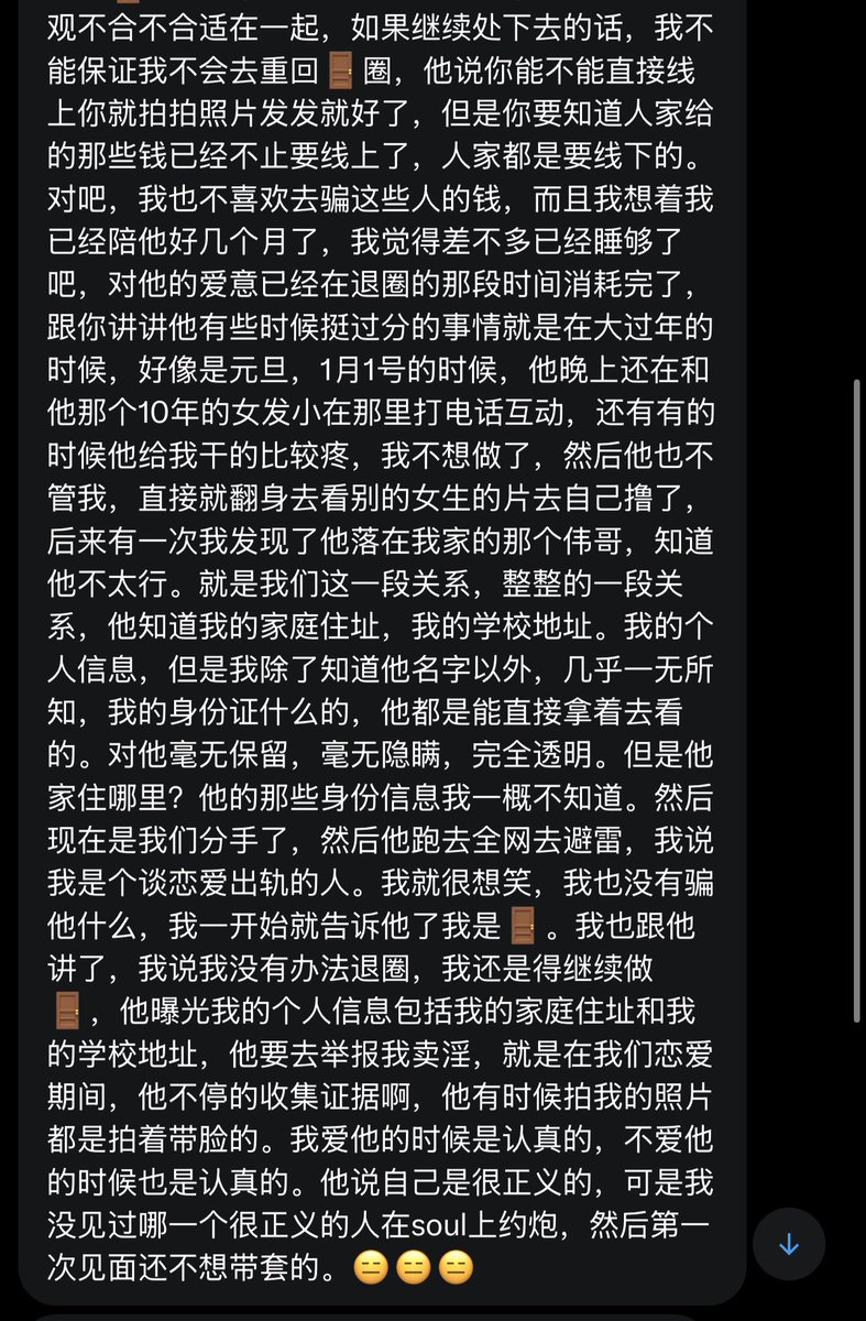跑调的毕加索 tweet media