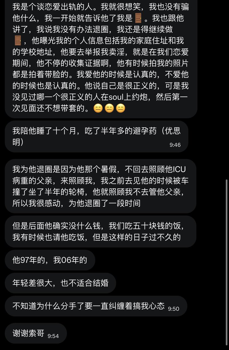 跑调的毕加索 tweet media