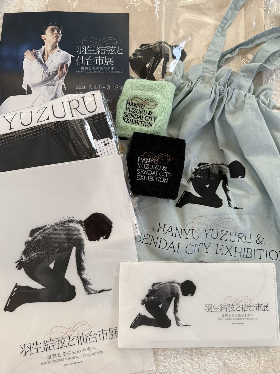 羽生結弦 仙台市展 グッズセット5点➕️パンフレット 羽生結弦と仙台市展」会場販売グッズのお取り扱い開始！|グッズ