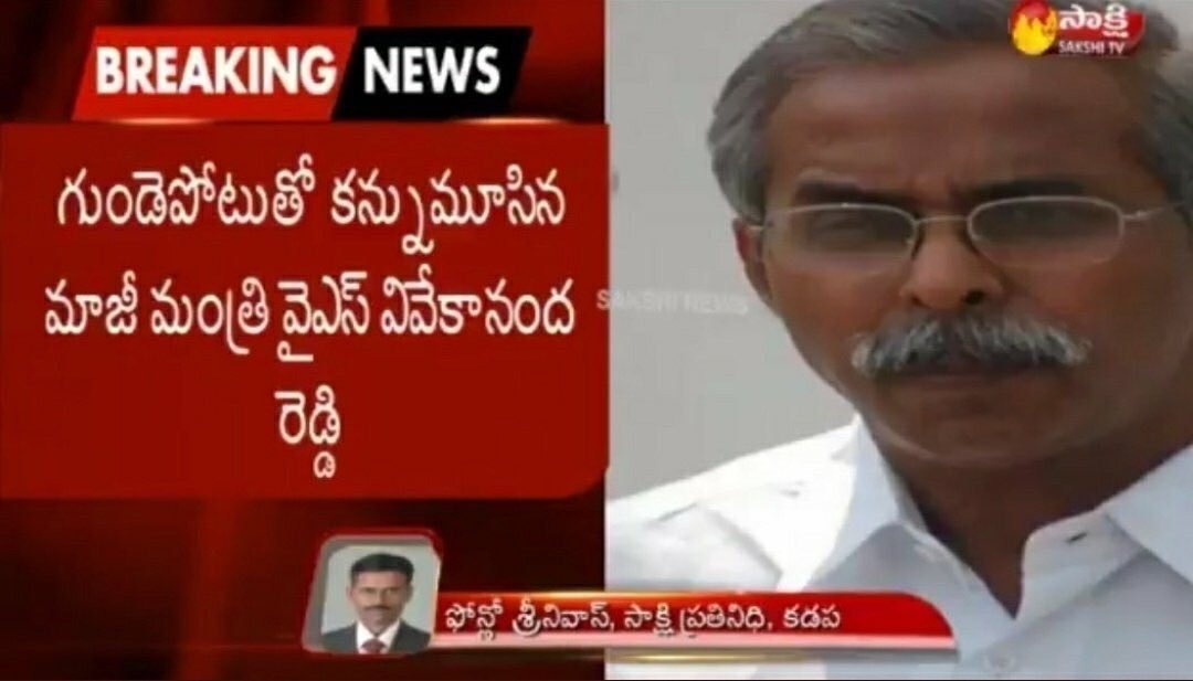 Telugu Desam Party tweet media