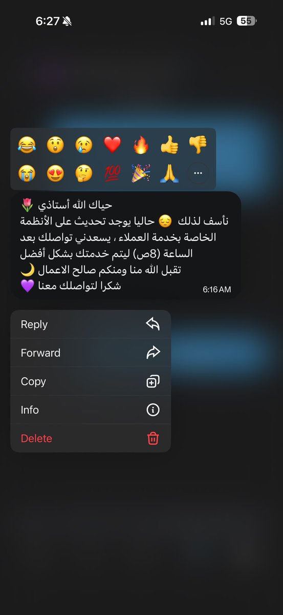 Jmeelya's tweet photo. @stccare_ksa اي احد يواجه مشكله بسرعة الانترنت وقت يفك النت من جواله للسوني لا يتعب نفسه و يراسل الدعم لان ما عندهم غير رد واحد سواء بالتطبيق حقهم او برسائلهم الخاصة هنا وهو انهم قاعدين يحدثون النظام! عشان كذا انسب حل بالنسبة لي اني اترك الخدمه المعفنه هذي واسوف غيرهم https://t.co/Cn9jlibWA9