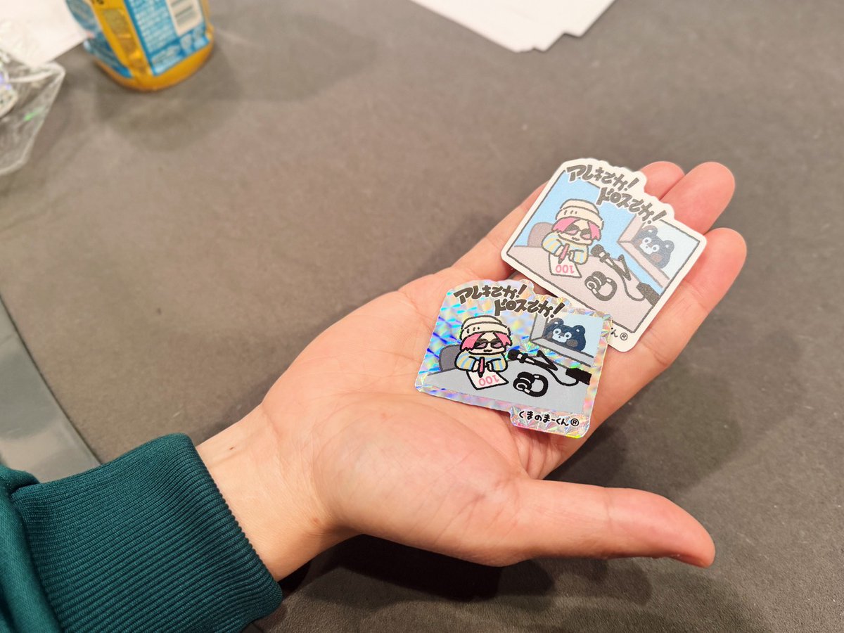 アレキとか！ドロスとか！ tweet media