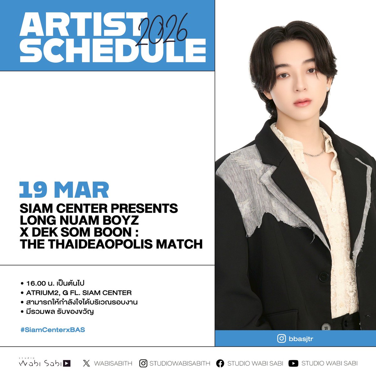 Studio Wabi Sabi tweet media