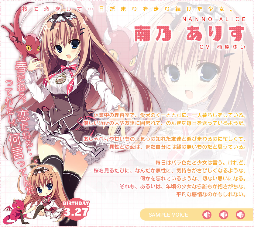 2次元の世界樹 tweet media