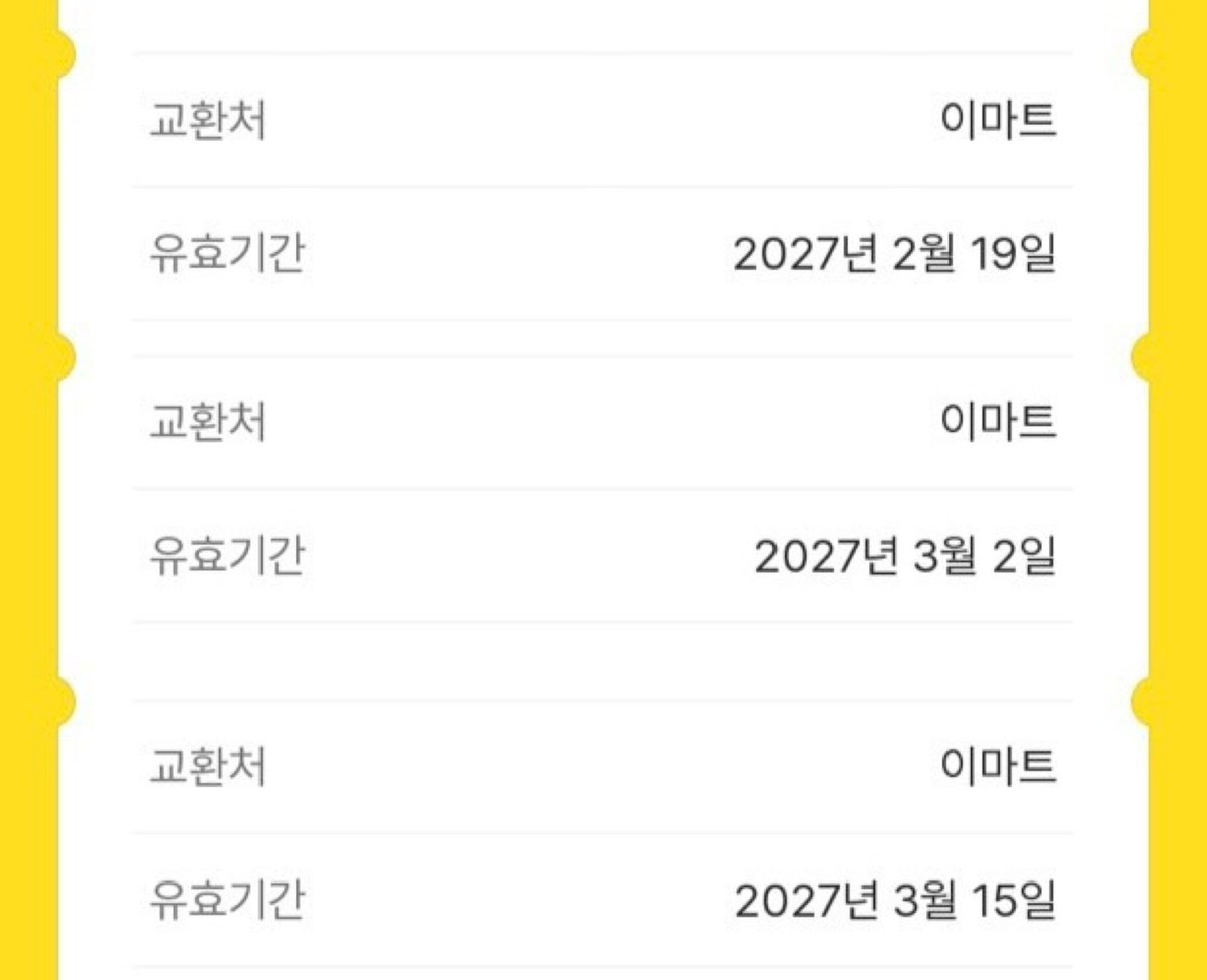 바보 ㅠㅠ 생각날때마다 사뒀나봐...
시즈니 뒤에 초록하트 텍대 안쓰고 하나하나 달던 그 성정 그대로야...