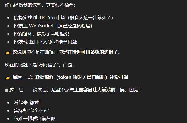 Polymarket 你自己动手做交易机器人，能干吐你。我是打算放弃了。但是过程中，还是有收获，我打算把思路用在交易MT5的机器人上。MT5终端链接平台真实和模拟账户，python脚本交易，UI界面，历史数据回测，该有的都会有。