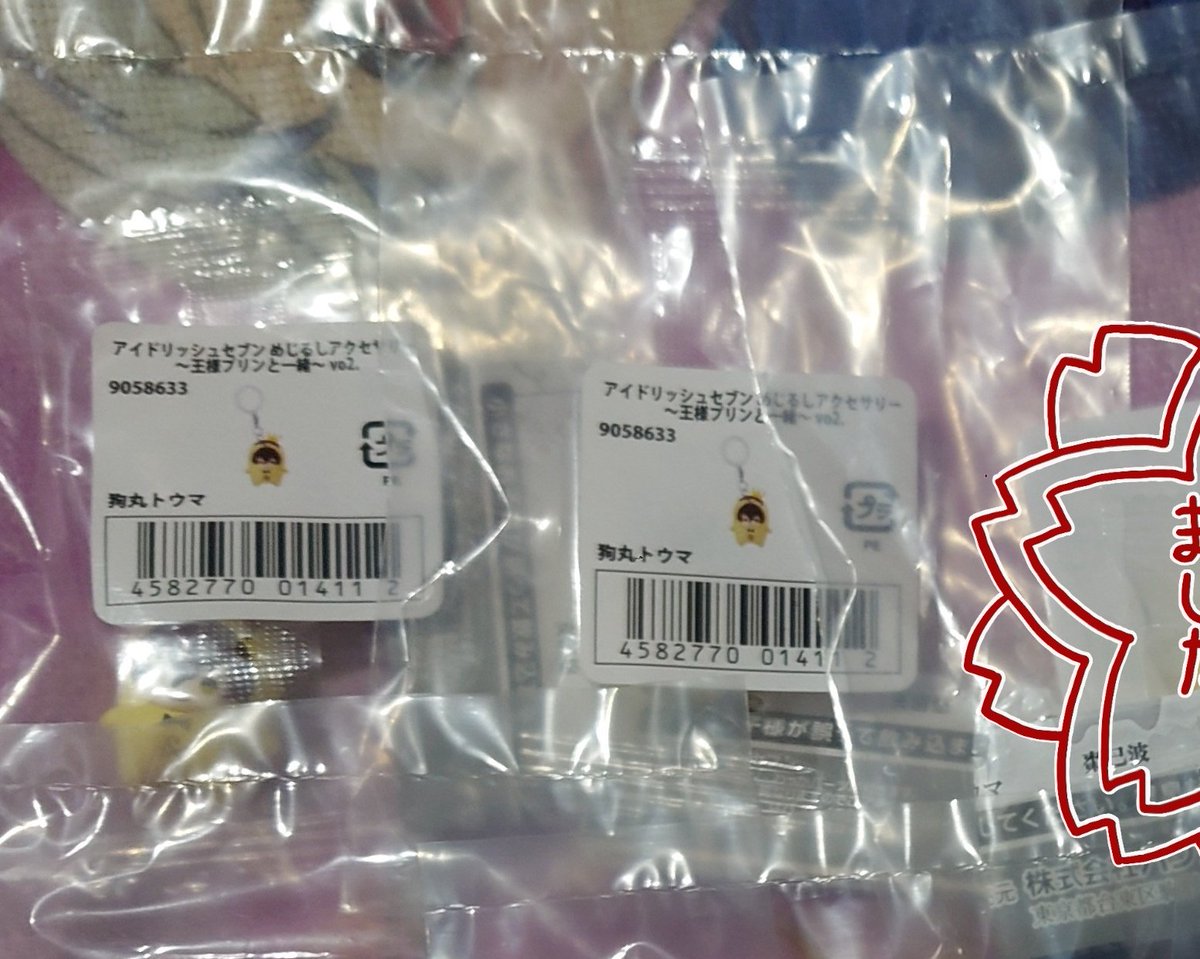 シエロ tweet media