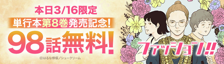 OUR FEEL（アワフィール） tweet media