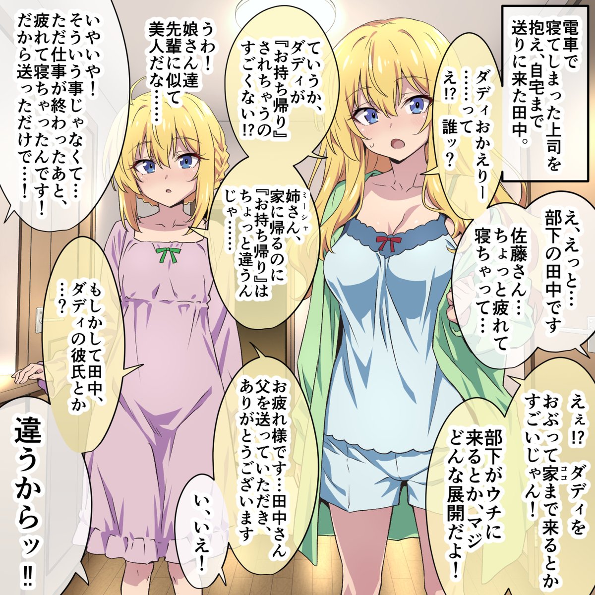 GUY(中平凱) tweet media