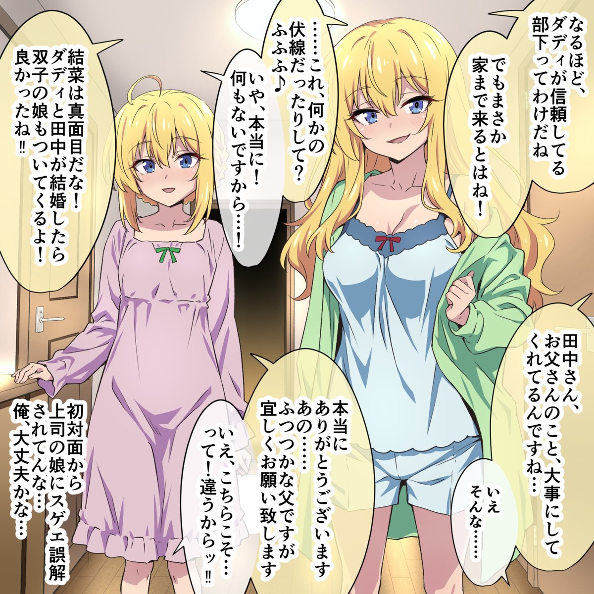 GUY(中平凱) tweet media