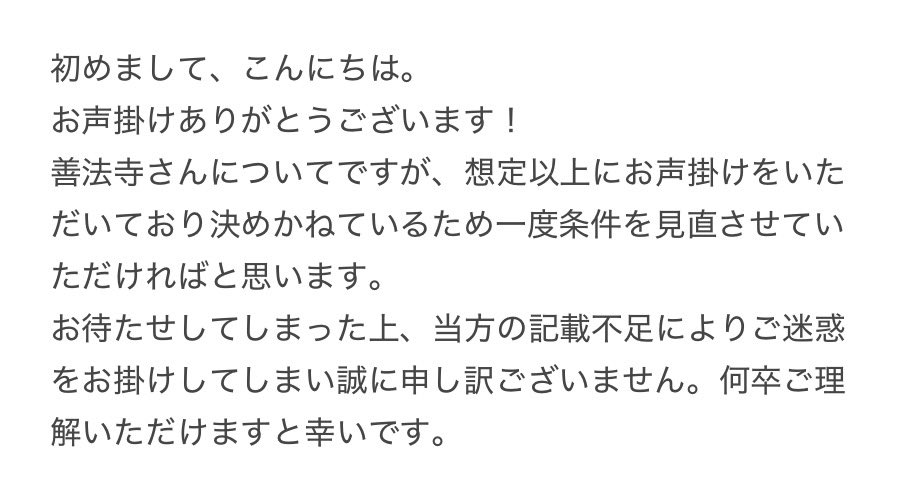 さくらもち@取引垢 tweet media