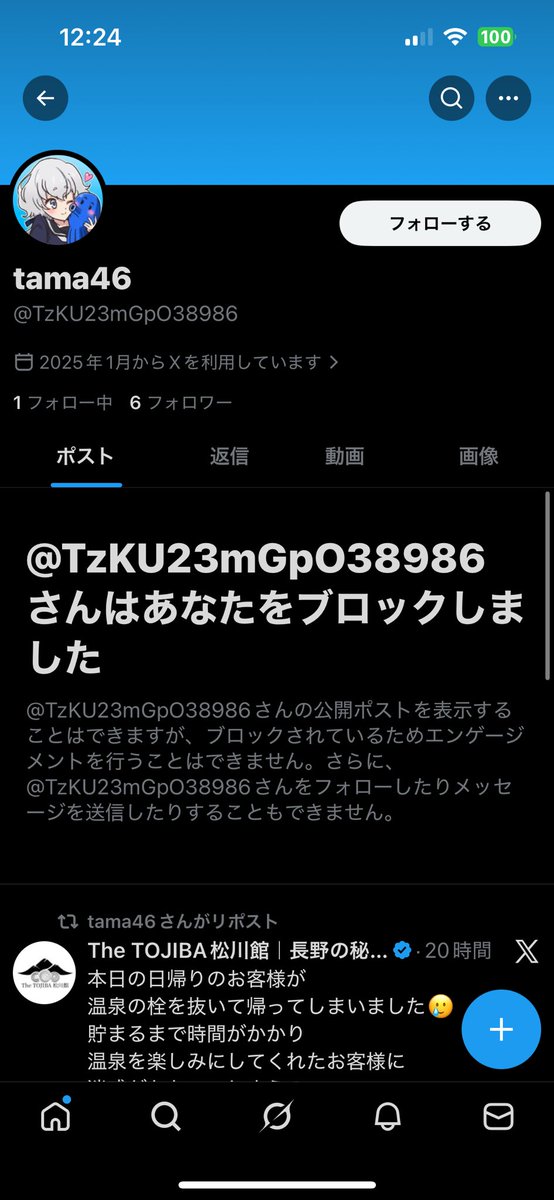 取引 tweet media