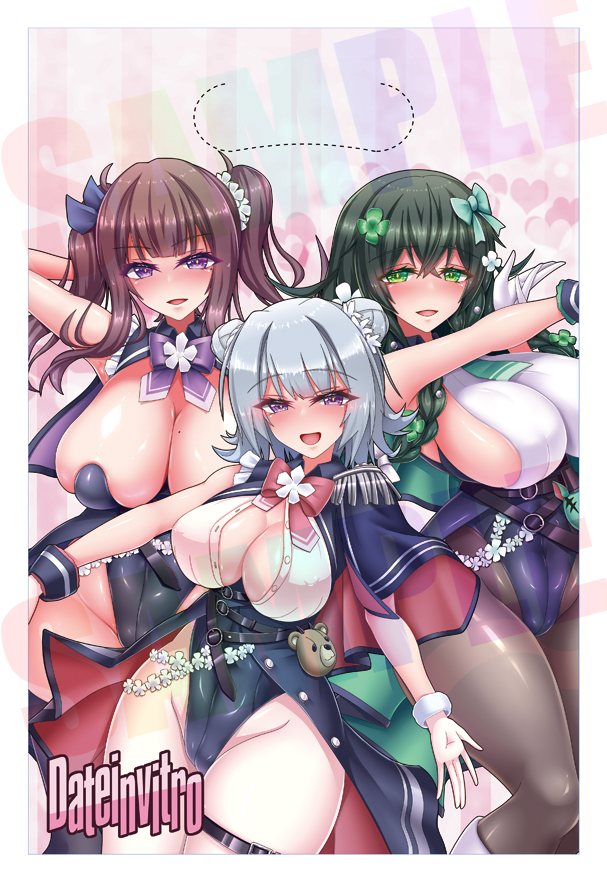 3種セットのおまけにつけるバッグを作ってみたけど控えめに言ってえっちすぎる あなたたちは押し付けられる側です 頑張って八王子を歩いてください 