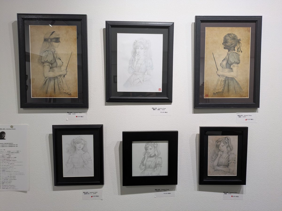 Otho gallery オッソギャラリー tweet media