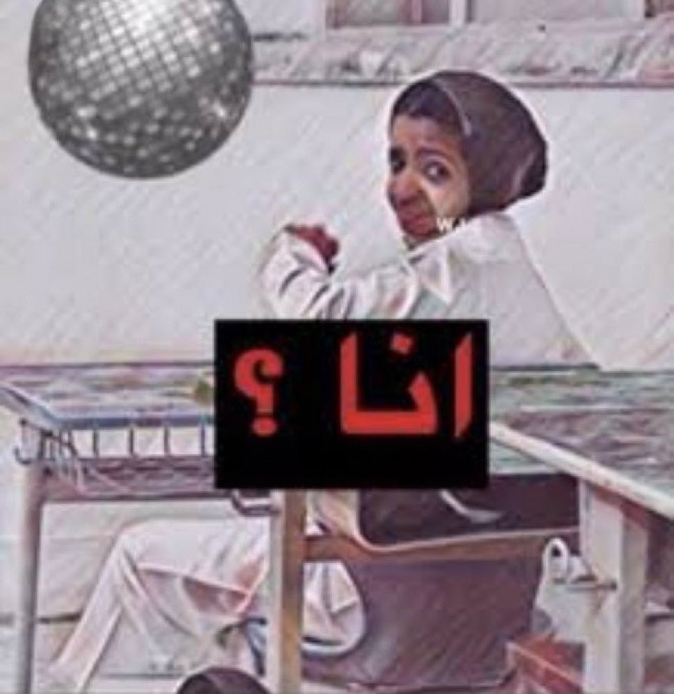 2 كثرتوا علي