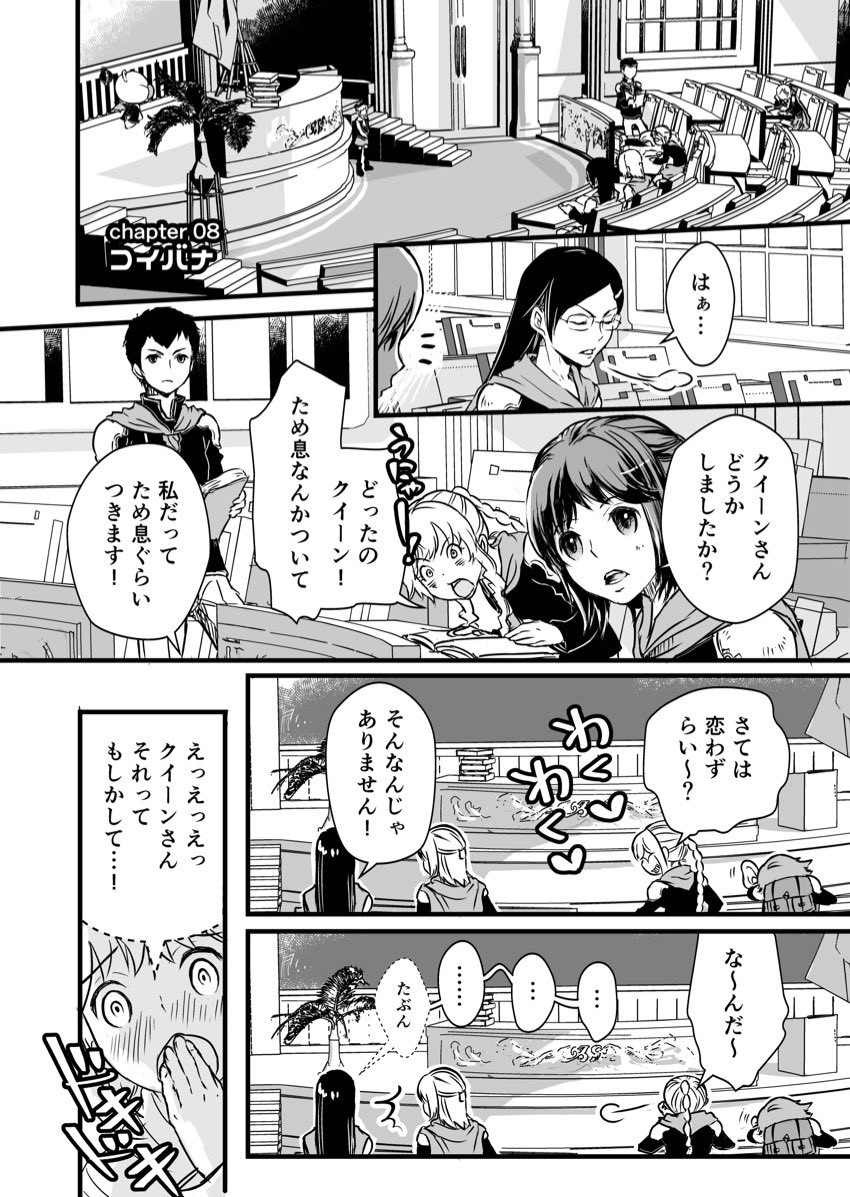 pochare_to's tweet photo. 続きです。

THEATRHYTHM's DAY②
(１／10) https://t.co/YirmkuMEaD