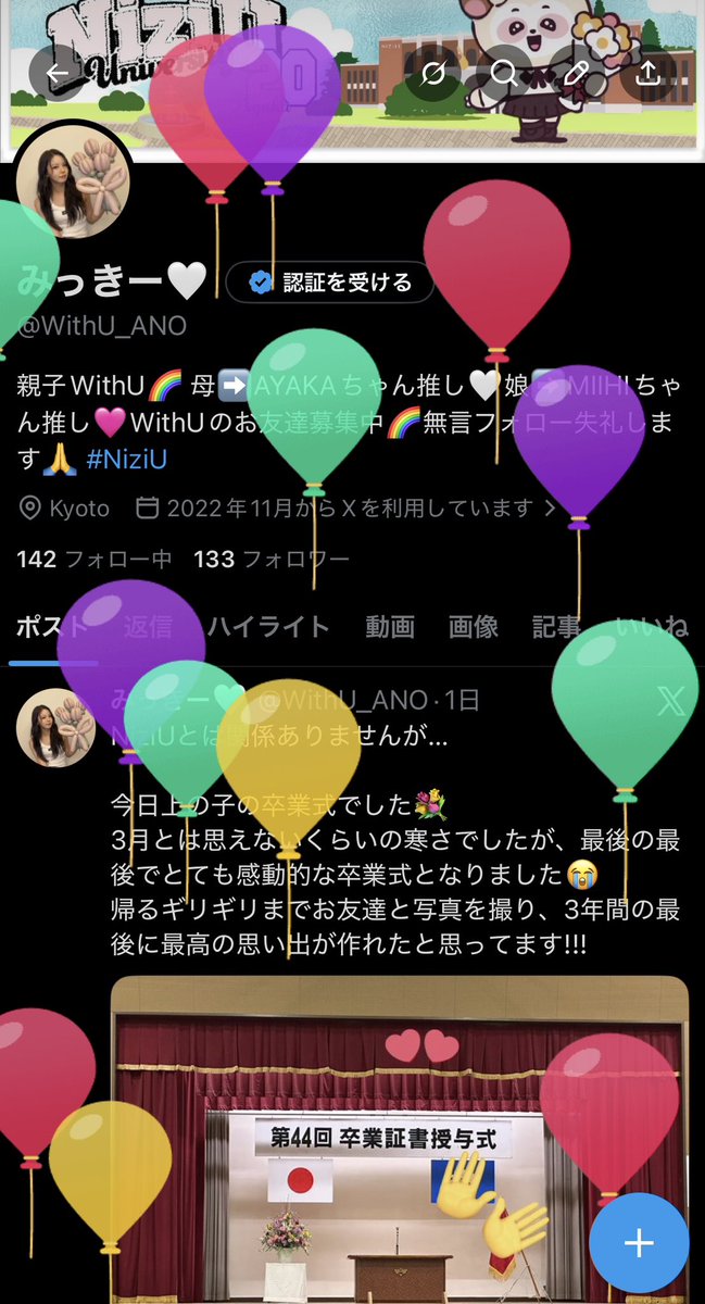 みっきー🤍 tweet media