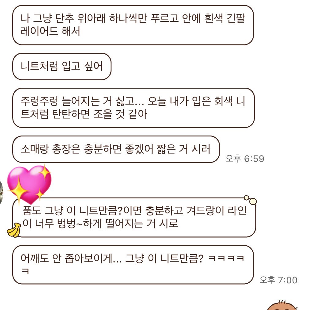 까망🧶 tweet media