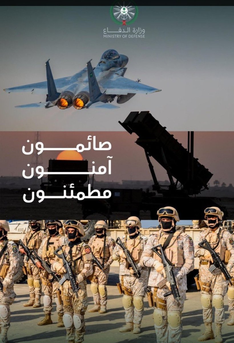 عيد الثبيتي tweet media