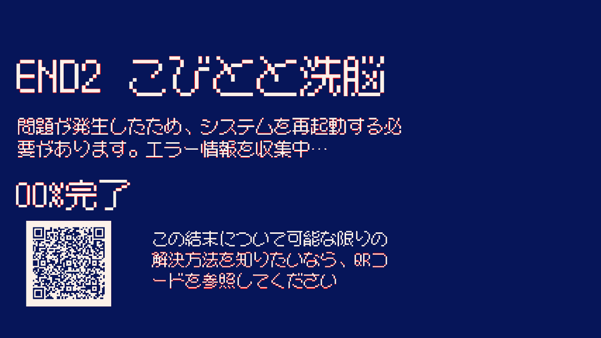 わたげ tweet media