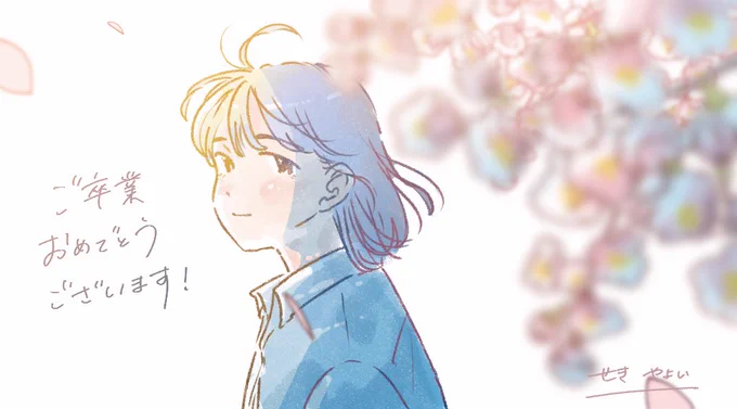 京都芸術大学イラストレーションコースの2025年度卒制を担当いたしました。 ご卒業おめでとうございます #2025KUAイラスト卒業おめでとう