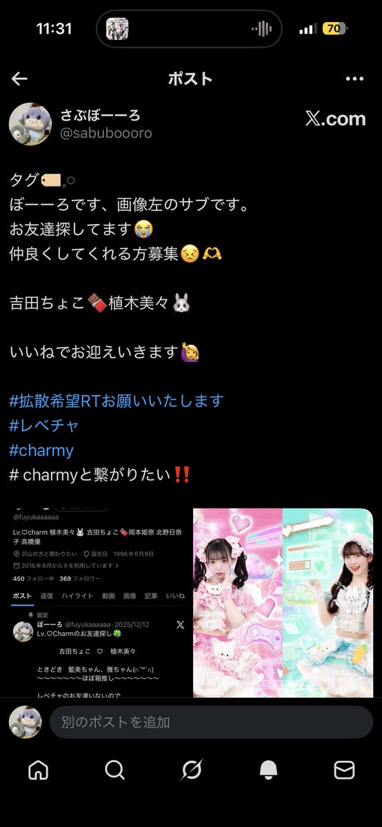 fuyukaaaaaa's tweet photo. こっち戻らないっぽいんでこっち移動しようかなと思います

@sabuboooro 

皆様よろしくお願いします😭 https://t.co/nFAkutZLtD