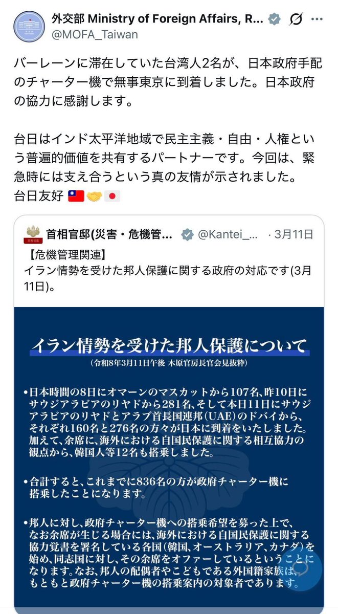 陳宇鎮 Official  tweet media