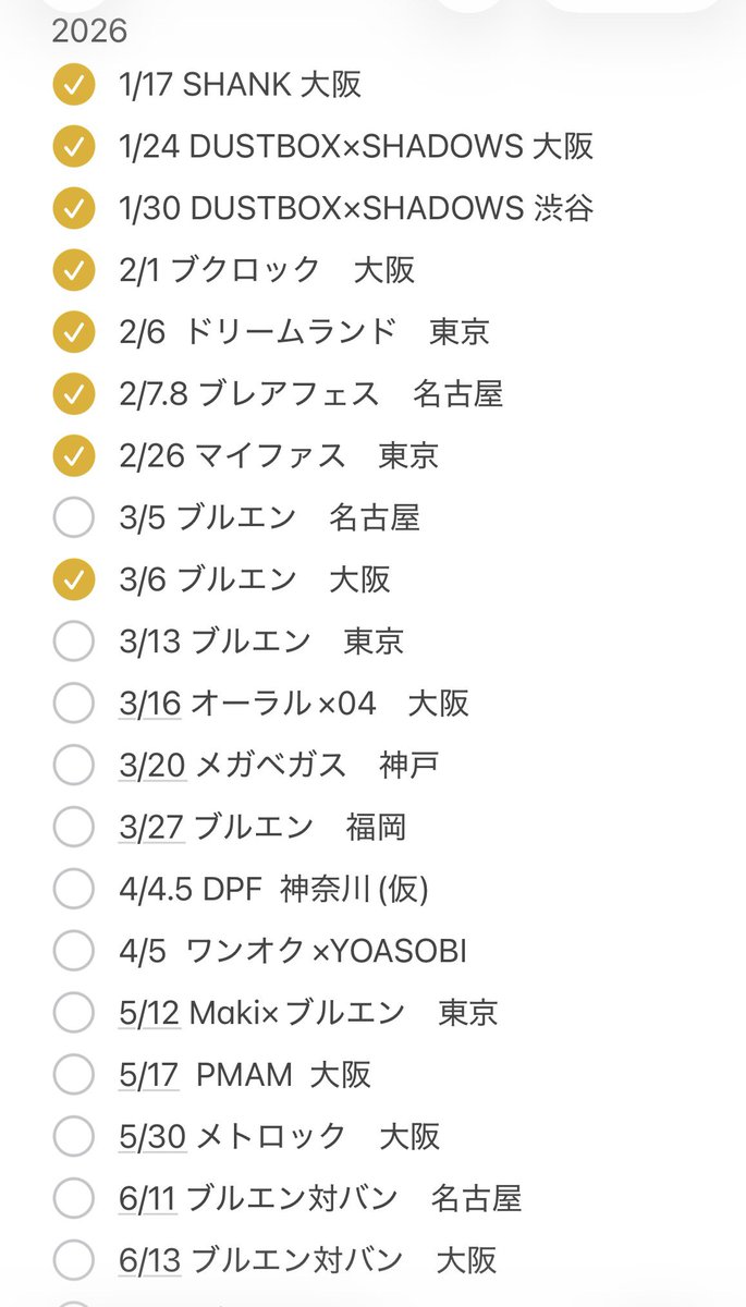 あき tweet media